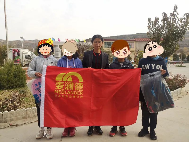 腾博会官网爱心助学6.png