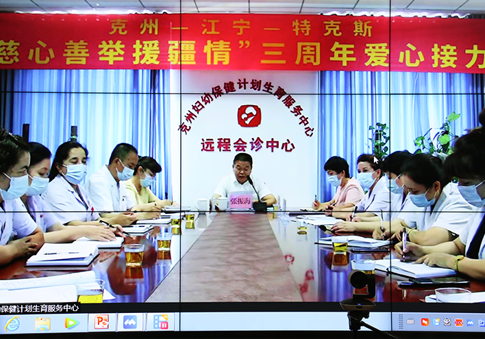 腾博会官网援疆1.png